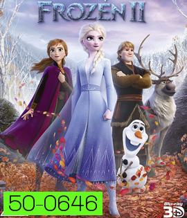 Frozen 2 (2019) ผจญภัยปริศนาราชินีหิมะ 3D