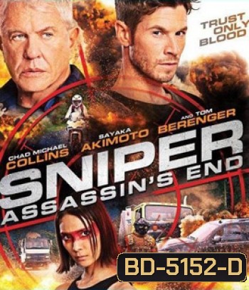 Sniper: Assassin's End (2020) สไนเปอร์: จุดจบนักล่า