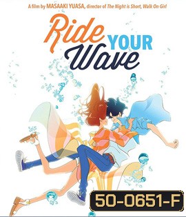 Ride Your Wave (2019) คำสัญญา...ปาฏิหาริย์รัก 2 โลก