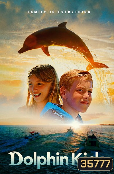 Dolphin Kick 2019