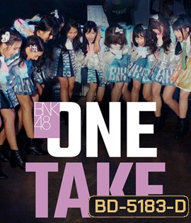 BNK48 One Take (2020) สารคดีไทยเรื่องแรกบน