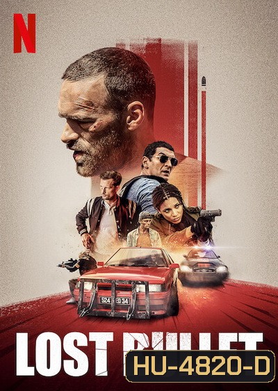 Lost Bullet (2020) แรงทะลุกระสุน