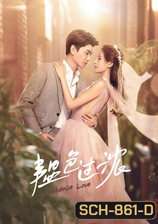 Intense Love (2020) หมอเย็นชากับซุปตาร์จอมตื้อ (1-24 END+SP)