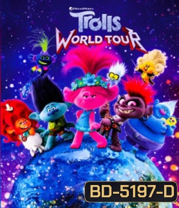 Trolls World Tour (2020) โทรลล์ส เวิลด์ ทัวร์