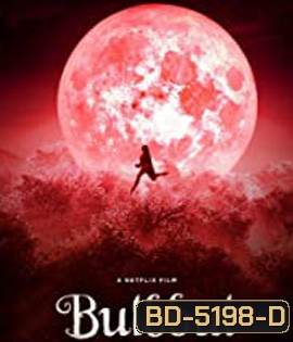 Bulbbul (2020) รอยรักตำนานอาถรรพ์