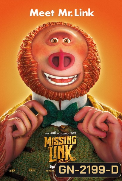 MISSING LINK (2019) ลิงที่หายไป