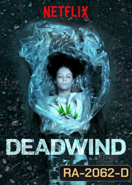 Deadwind Season 2 (2020) 8 ตอน