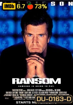 Ransom แรนซั่ม ค่าไถ่เฉือนคม