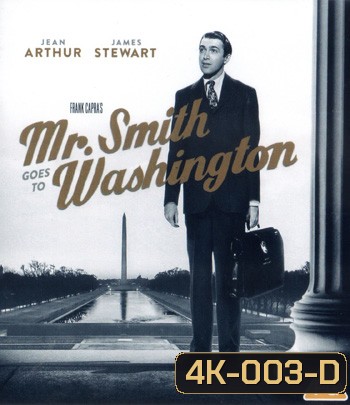 4K - Mr. Smith Goes to Washington (1939) {ภาพขาว-ดำ} - แผ่นหนัง 4K UHD