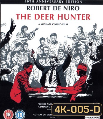 4K - The Deer Hunter (1978) เดอะ เดียร์ ฮันเตอร์ - แผ่นหนัง 4K UHD