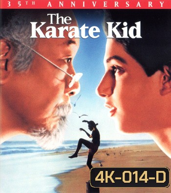 4K - The Karate Kid (1984) คิด คิดต้องสู้ - แผ่นหนัง 4K UHD
