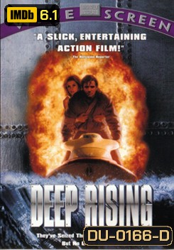 Deep Rising เลื้อยทะลวง 20,000 โยชน์