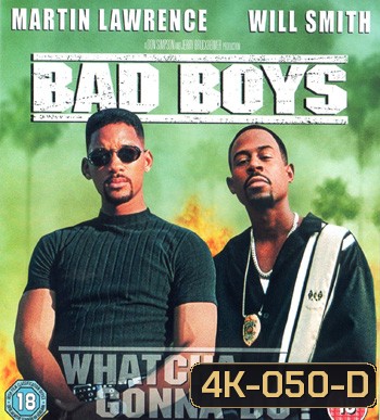 4K - Bad Boys (1995) แบดบอยส์ คู่หูขวางนรก - แผ่นหนัง 4K UHD