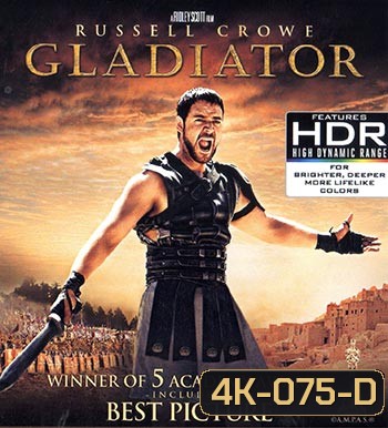 4K - Gladiator (2000) นักรบผู้กล้าผ่าแผ่นดินทรราช - แผ่นหนัง 4K UHD