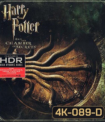 4K - Harry Potter and the Chamber of Secrets (2002) - แผ่นหนัง 4K UHD