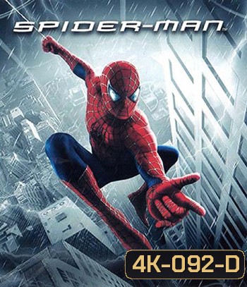 4K - Spider-Man (2002) - ไอ้แมงมุม แผ่นหนัง 4K UHD