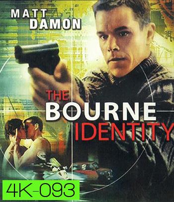 4K - The Bourne Identity (2002) - แผ่นหนัง 4K UHD