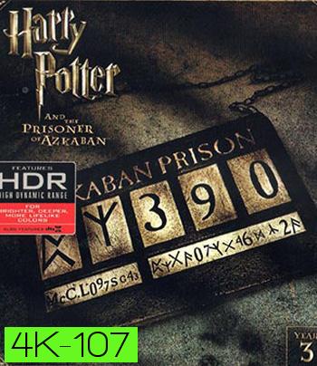 4K - Harry Potter and the Prisoner of Azkaban (2004) - แผ่นหนัง 4K UHD