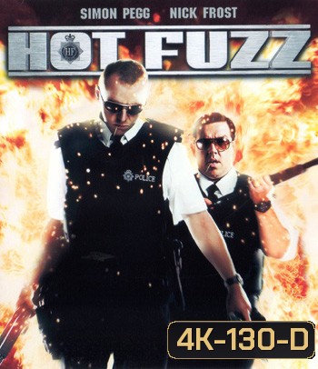 4K - Hot Fuzz (2007) - แผ่นหนัง 4K UHD