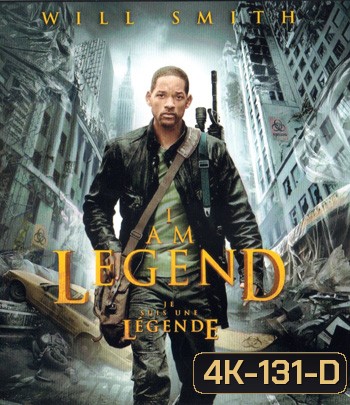 4K - I Am Legend (2007) ข้าคือตํานานพิฆาตมหากาฬ - แผ่นหนัง 4K UHD