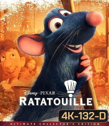 4K - Ratatouille (2007) ระ-ทะ-ทู-อี่ พ่อครัวตัวจี๊ด หัวใจคับโลก - แผ่นหนัง 4K UHD