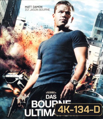 4K - The Bourne Ultimatum (2007) ปิดเกมล่าจารชน คนอันตราย - แผ่นหนัง 4K UHD