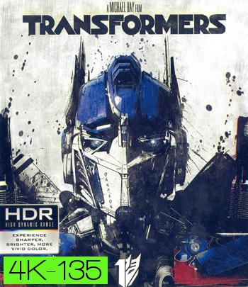 4K - Transformers (2007) มหาวิบัติจักรกลสังหารถล่มจักรวาล - แผ่นหนัง 4K UHD