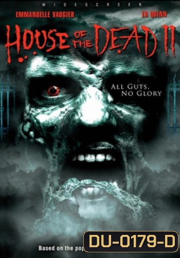 House of the dead 2 แพร่พันธุ์กองทัพผีนรก
