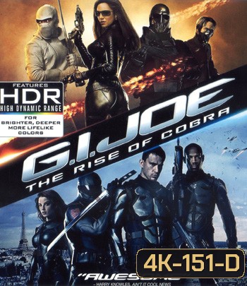 4K - G.I. Joe: The Rise of Cobra (2009) จีไอโจ สงครามพิฆาตคอบร้าทมิฬ - แผ่นหนัง 4K UHD