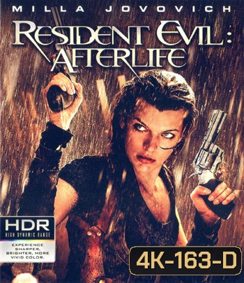4K - Resident Evil: Afterlife (2010) ผีชีวะ 4 สงครามแตกพันธุ์ไวรัส - แผ่นหนัง 4K UHD