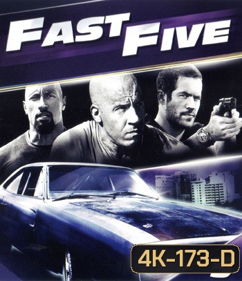 4K - Fast & Furious 5 (2011) เร็ว..แรงทะลุนรก 5 - แผ่นหนัง 4K UHD - Fast and Furious 5