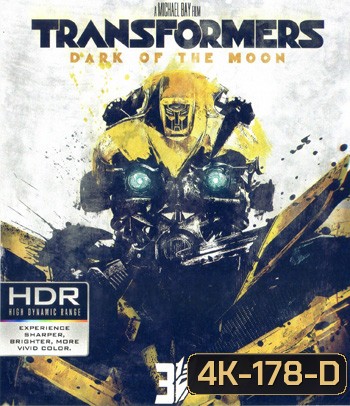 4K - Transformers: Dark of the Moon (2011) ทรานส์ฟอร์มเมอร์ส 3 - แผ่นหนัง 4K UHD