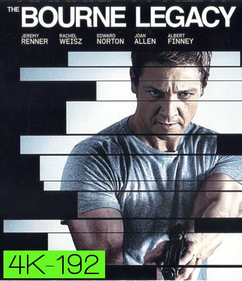4K - The Bourne Legacy (2012) พลิกแผนล่ายอดจารชน - แผ่นหนัง 4K UHD