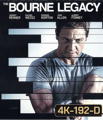 4K - The Bourne Legacy (2012) พลิกแผนล่ายอดจารชน - แผ่นหนัง 4K UHD