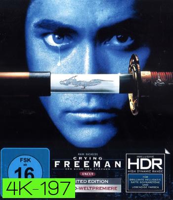 4K - Crying Freeman (1995) - แผ่นหนัง 4K UHD