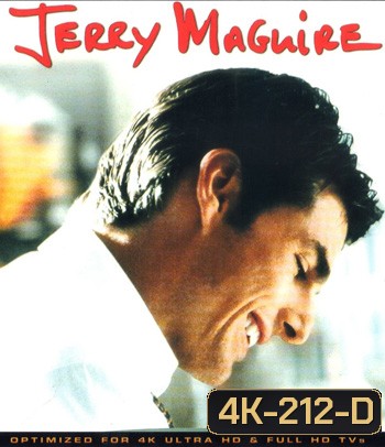 4K - Jerry Maguire (1996) เจอร์รี่ แม็คไกวร์ เทพบุตรรักติดดิน - แผ่นหนัง 4K UHD