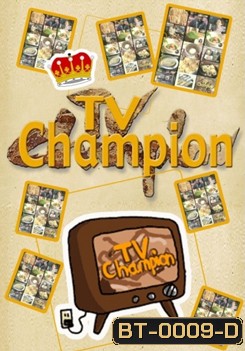TV Champion