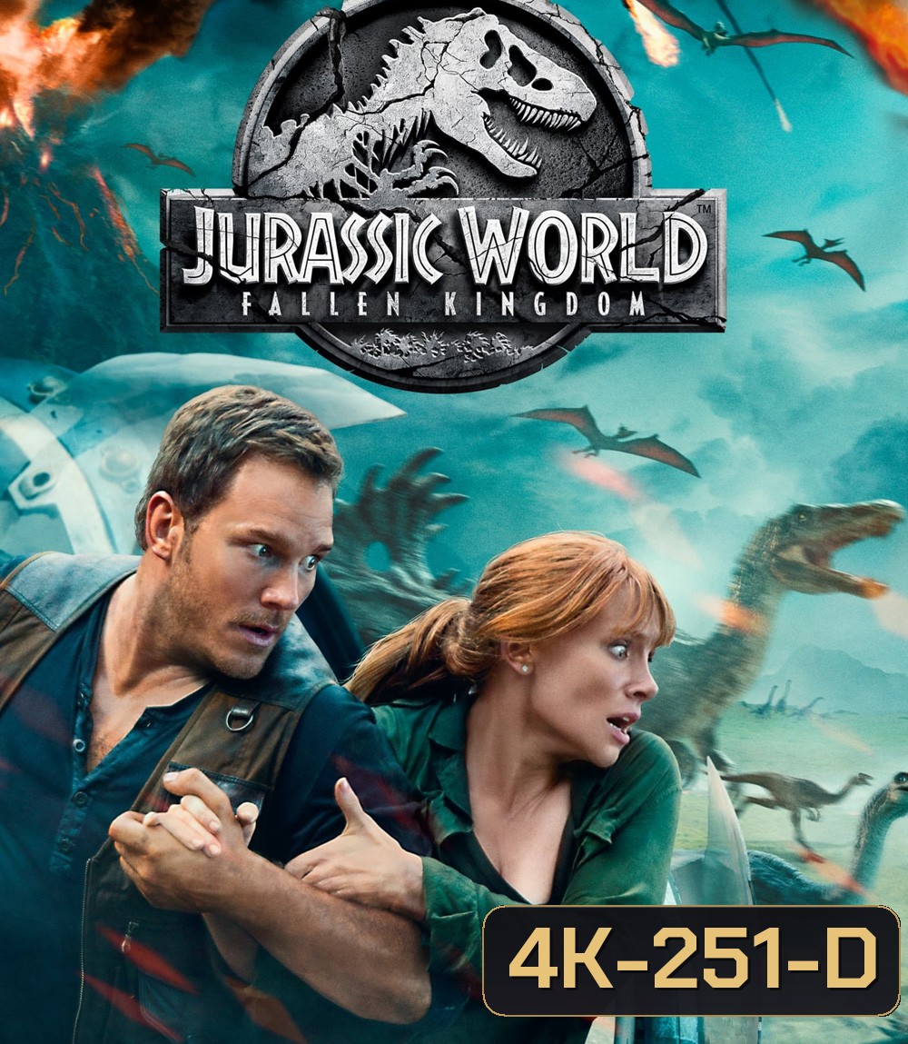 4K - Jurassic World: Fallen Kingdom (2018) จูราสสิค เวิลด์ 2 อาณาจักรล่มสลาย - แผ่นหนัง 4K UHD