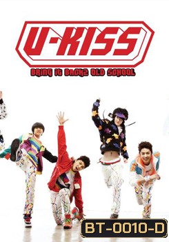 U Kiss กับกรุ๊ปเลือดบอกนิสัย