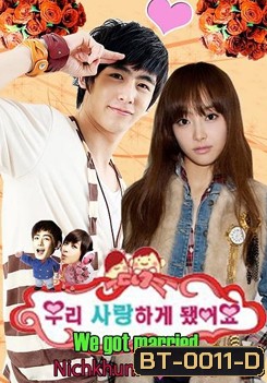 We Got Married Nichkhun & Victoria