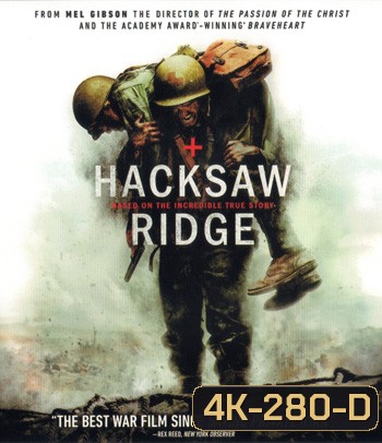 4K - Hacksaw Ridge (2016) วีรบุรุษสมรภูมิปาฏิหาริย์ - แผ่นหนัง 4K UHD