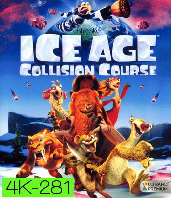 4K - Ice Age: Collision Course (2016) ไอซ์ เอจ ผจญอุกกาบาตสุดอลเวง - แผ่นการ์ตูน 4K UHD