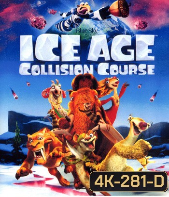 4K - Ice Age: Collision Course (2016) ไอซ์ เอจ ผจญอุกกาบาตสุดอลเวง - แผ่นการ์ตูน 4K UHD