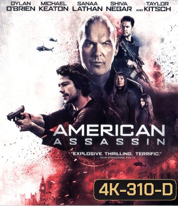 4K - American Assassin (2017) อหังการ์ ทีมฆ่า - แผ่นหนัง 4K UHD