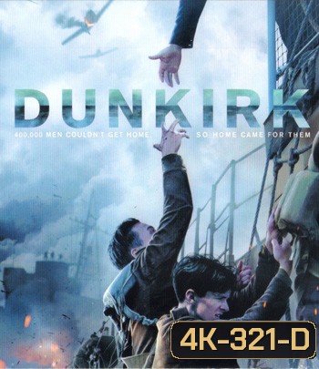 4K - Dunkirk (2017) - แผ่นหนัง 4K UHD