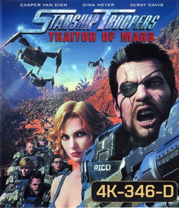 4K - Starship Troopers: Traitor of Mars (2017) สงครามหมื่นขา ล่าล้างจักรวาล จอมกบฏดาวอังคาร - แผ่นการ์ตูน 4K UHD