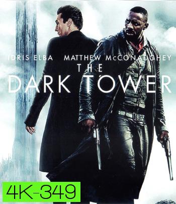 4K - The Dark Tower (2017) หอคอยทมิฬ - แผ่นหนัง 4K UHD