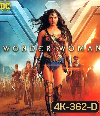 4K - Wonder Woman (2017) วันเดอร์ วูแมน - แผ่นหนัง 4K UHD