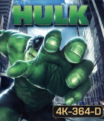 4K - The Hulk (2003) เดอะฮัลค์ มนุษย์ตัวเขียวจอมพลัง ภาค 1 - แผ่นหนัง 4K UHD