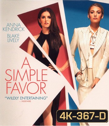4K - A Simple Favor (2018) เพื่อนหาย อย่าหา - แผ่นหนัง 4K UHD